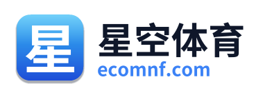星空体育